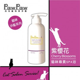 PawPaw Cherry Blossoms Cat Cleanser 貓咪沙龍系列-紫櫻花(180ml)