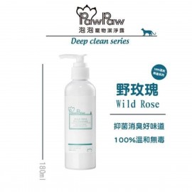 PawPaw Wild Rose Cat Cleaner 貓咪深層潔淨系列-野玫瑰 (180ml)