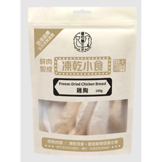 凍乾雞胸100g