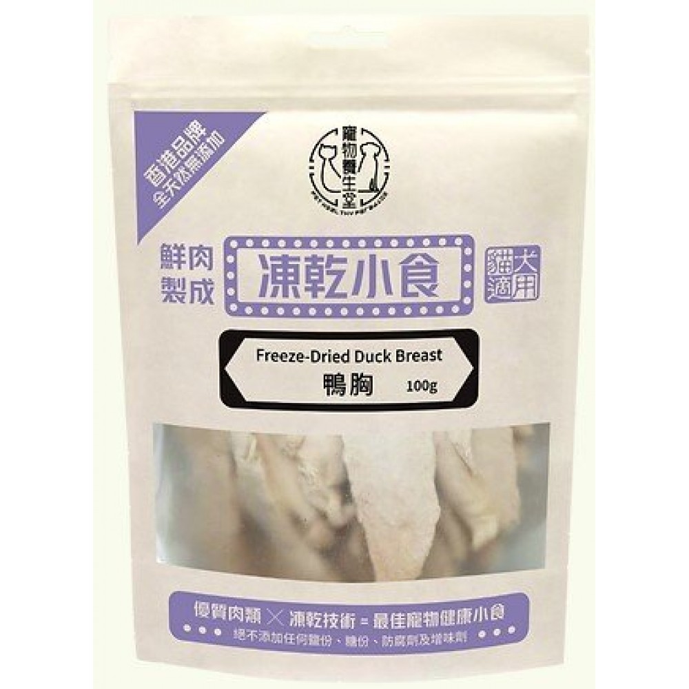 凍乾鴨胸100g