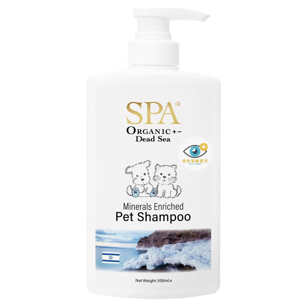 SPA Mineral Pet Shampoo死海鹽滋潤潔毛啫喱 500ml