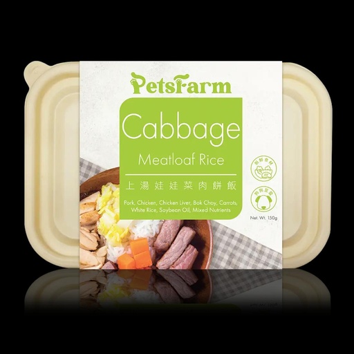 [001450] PetsFarm 上湯娃娃菜肉餅飯 狗150g