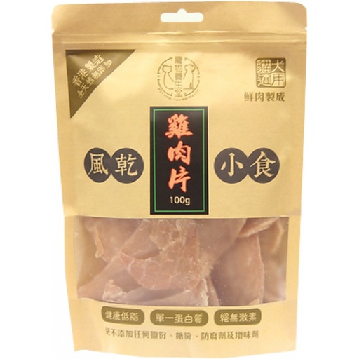 [ADJ001] 風乾雞肉片 100g