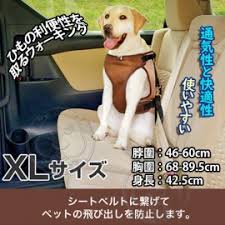 [59908] Japan Richell寵物胸帶車用-加大碼(啡色)