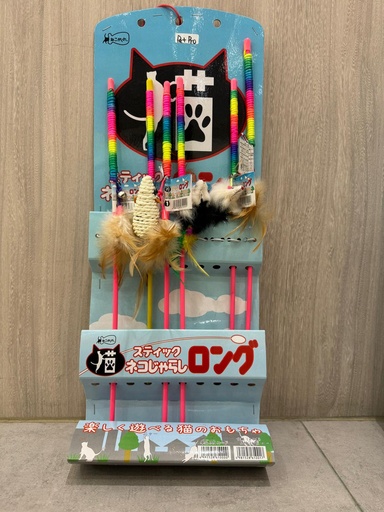 [002472] Pet Pro Japan逗貓棒