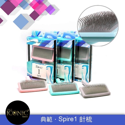 [B3] IConic針梳
