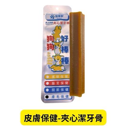 [002628] 採草獸 漢方保健夾心潔牙棒 (雞肉)膚毛保健