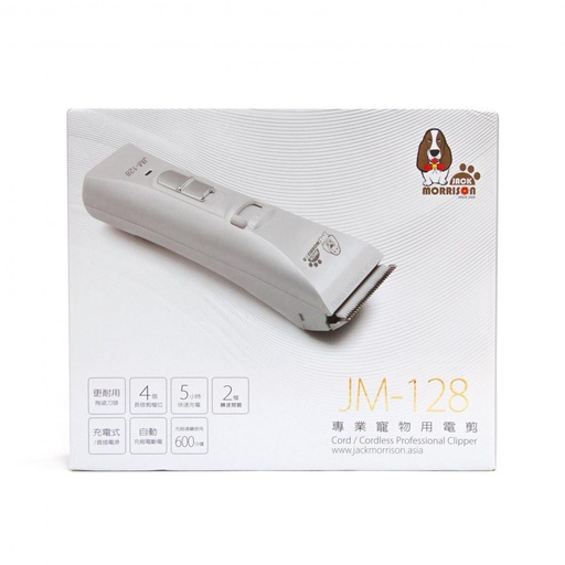 [JM168C] JM-小電剪168+